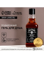 Гель для душа виски «Крутой мужик», 250 мл, аромат сандала и