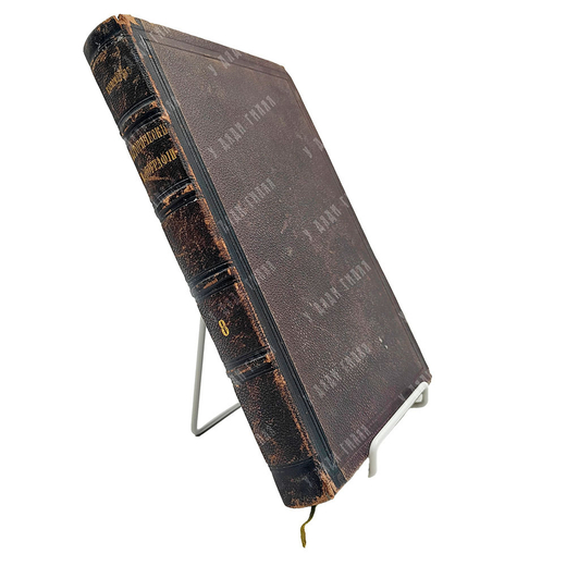 Костомаров Н. И. История Новгорода, Пскова и Вятки во время удельно-вечевого уклада. Том 2, 1868.