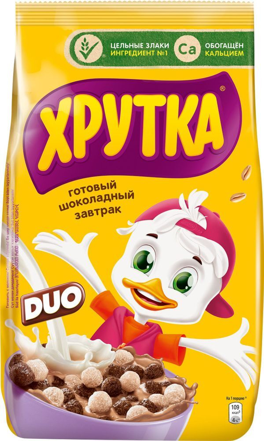 Готовый завтрак Хрутка Duo Шарики (460 г)