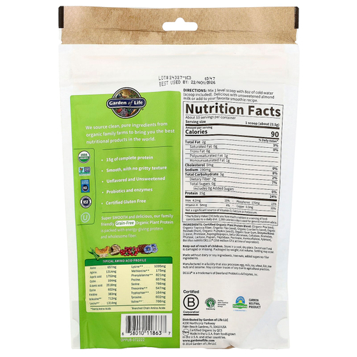 Garden of Life, органический растительный протеин, беззерновой, однородный, без добавок, 236 г (8,3 унции)