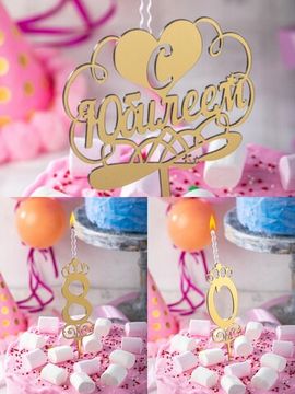 Свеча - топпер "С Юбилеем 80"