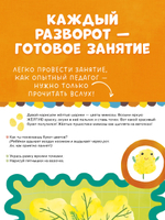 Рисуем пальчиками. 1-3 года. Уровень 1 (новый тираж, без наклеек)