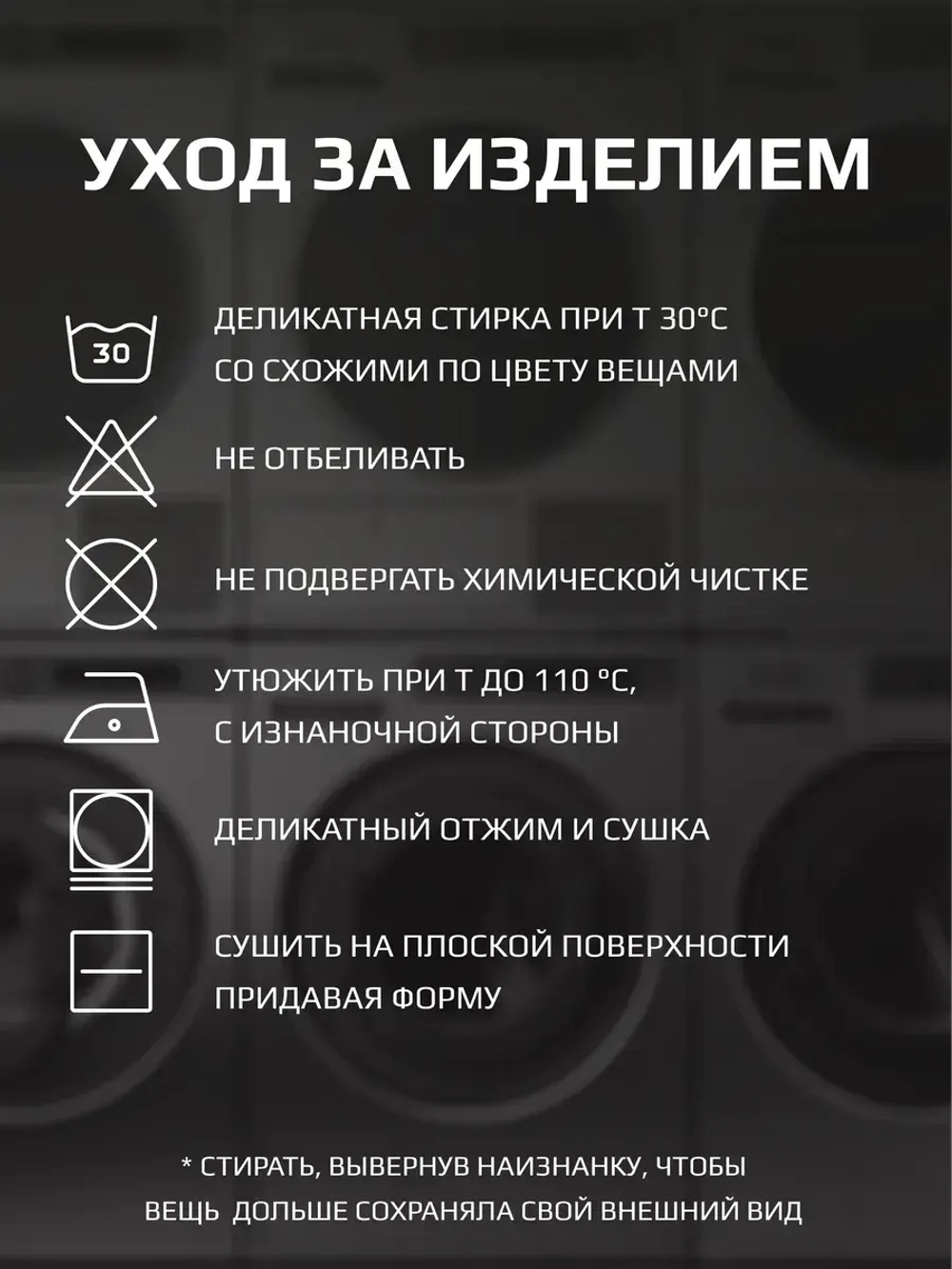 Футболка на завязках в садик