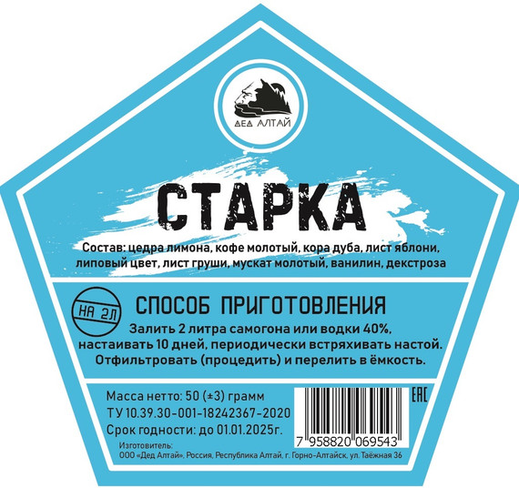 Набор настойки &quot;Старка&quot; в крафт пакете