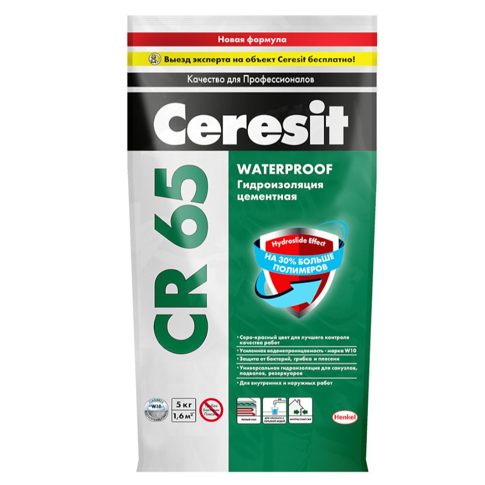 ГИДРОИЗОЛ. МАССА &quot;WATERPROOF&quot;  CR 65   5 КГ (4) &quot;CERESIT&quot;