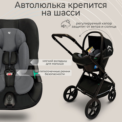 Детская коляска Sweet Baby Cupola New 3 в 1 Slate Grey