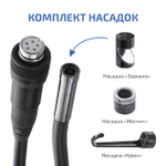 Видеоскоп - Эндоскоп МЕГЕОН 33500