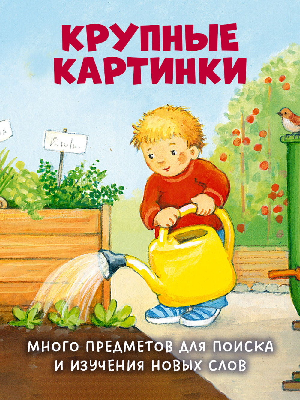 Книжка с окошками. Ку-ку! Кто на ферме? Книжка-раскладушка
