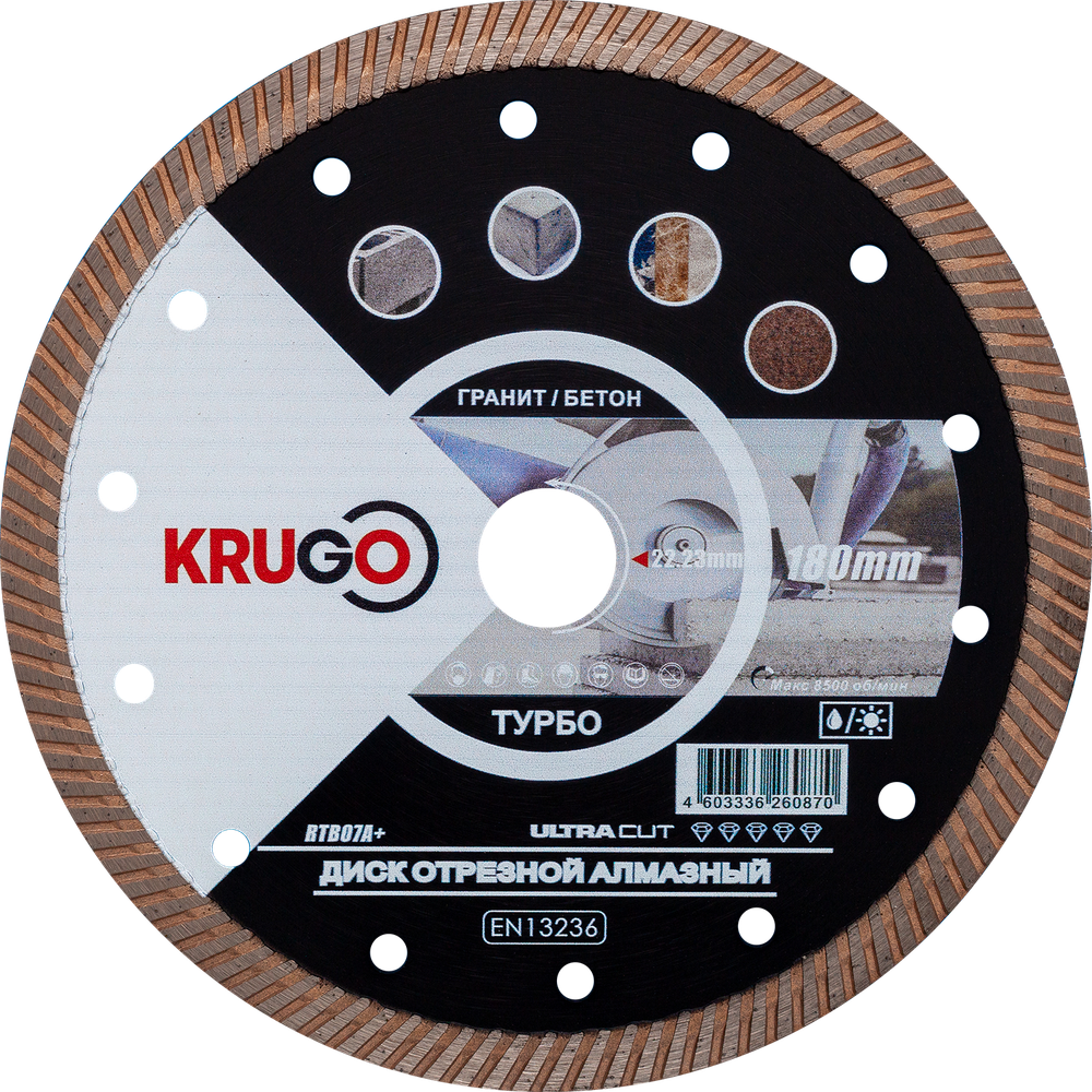 Диск алмазный, универсальный KRUGO 180x2,4x22,23x10mm, RTB07A+