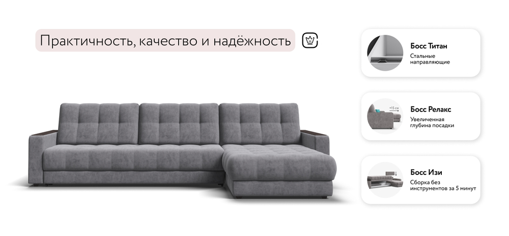 Угловой диван Босс Макс Велюр Роял агат