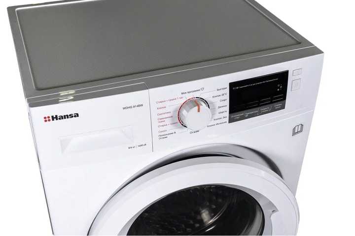 Стирально-сушильная машина Hansa WDHG814BW