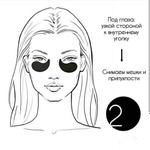 KOCOSTAR | Гидрогелевые патчи для глаз( 60 патчей/30 пар) (Серебро) / Princess eye patch Silver, (90 г)