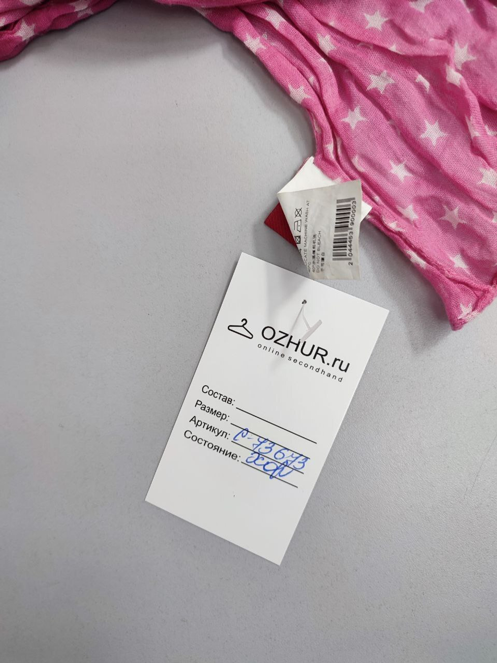 Шарф Ovs легкий со звездами