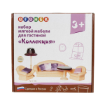 Набор мягкой мебели для гостиной "Коллекция" (Огонек)