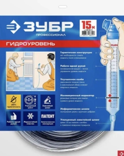 ЗУБР Уровень гидростатический 1500 см 15 м