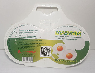 Контейнер Глазунья д/СВЧ