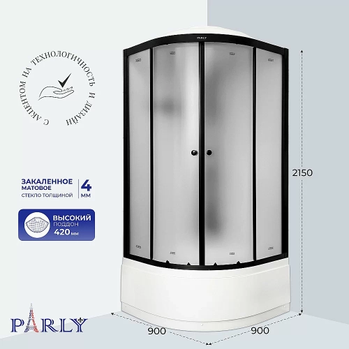 Душевая кабина Parly BETT B921 90х90 профиль черный матовый/стекло матовое