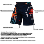 Шорты HT Nordic Pattern Multicolor