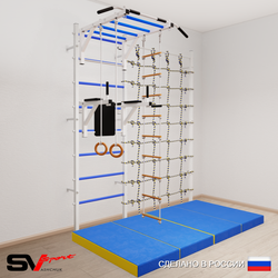 Шведская стенка Sv Sport 54840 (Турник рукоход/Брусья/Кольца/Лестница/Мат 2м/Канатный лаз)