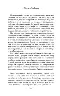 Таро. Медитации, расклады, толкование Арканов