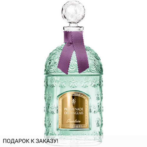 Guerlain Promenade des Anglais