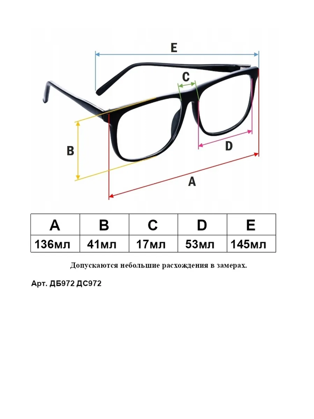 очки для зрения +5,5 для чтения дали корригирующие плюс 5,5