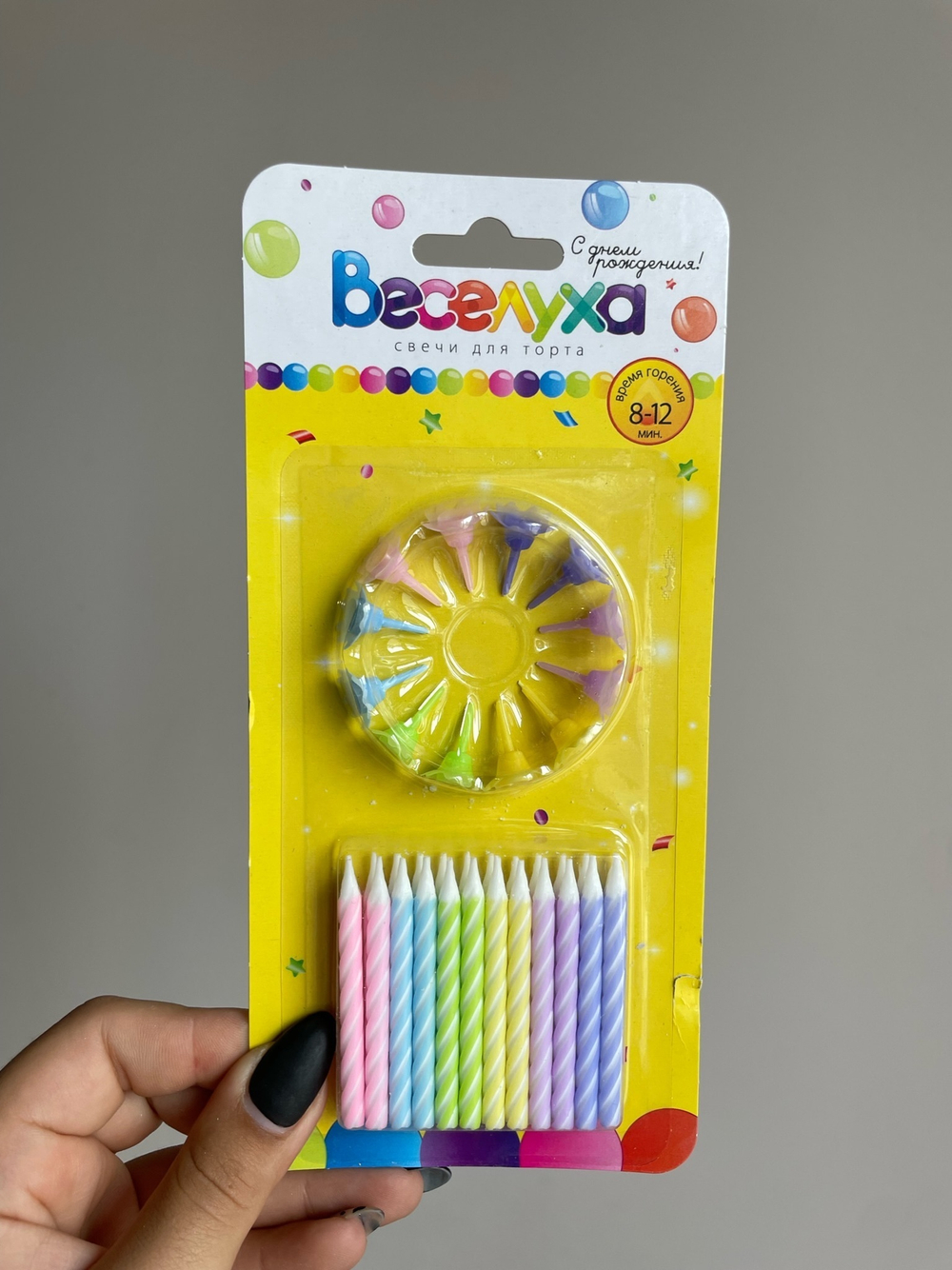 Свечи тортовые классические Макаронс (Ассорти) с держателями