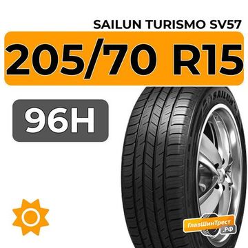 Sailun Turismo SV57 205/70 R15 96H
