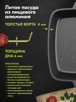 Жаровня квадратная "Мечта" Гранит с крышкой от 2л до 4л