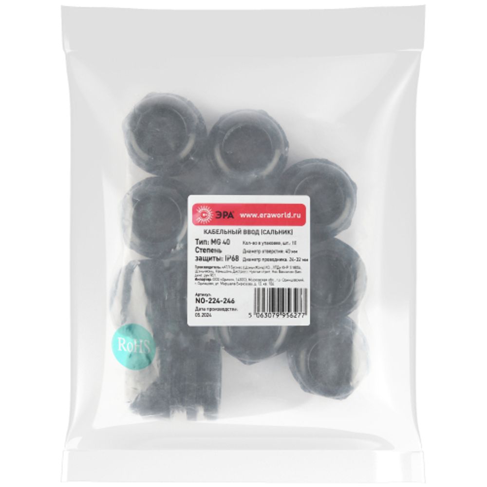 Кабельный ввод сальник ЭРА NO-224-246 MG 40 (d отв.40 мм / d провод.24-32 мм) IP68 (упаковка 10 штук) | Кабельные вводы (сальники)