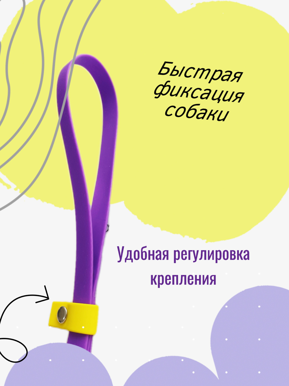 Ринговка груминга из биотана , ширина 15 мм, длина 50 см., зебра