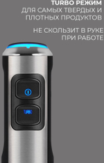 Блендер RONDELL 1301-RE-01 серебристый