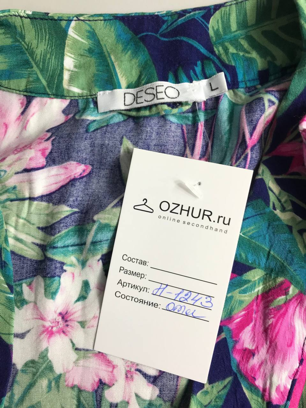 Халат DESEO для дома или пляжа из вискозы 48 размер