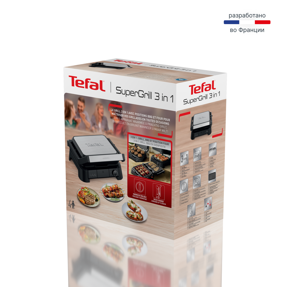 Электрогриль Tefal SuperGrill 3 в 1 XL GC510DE0