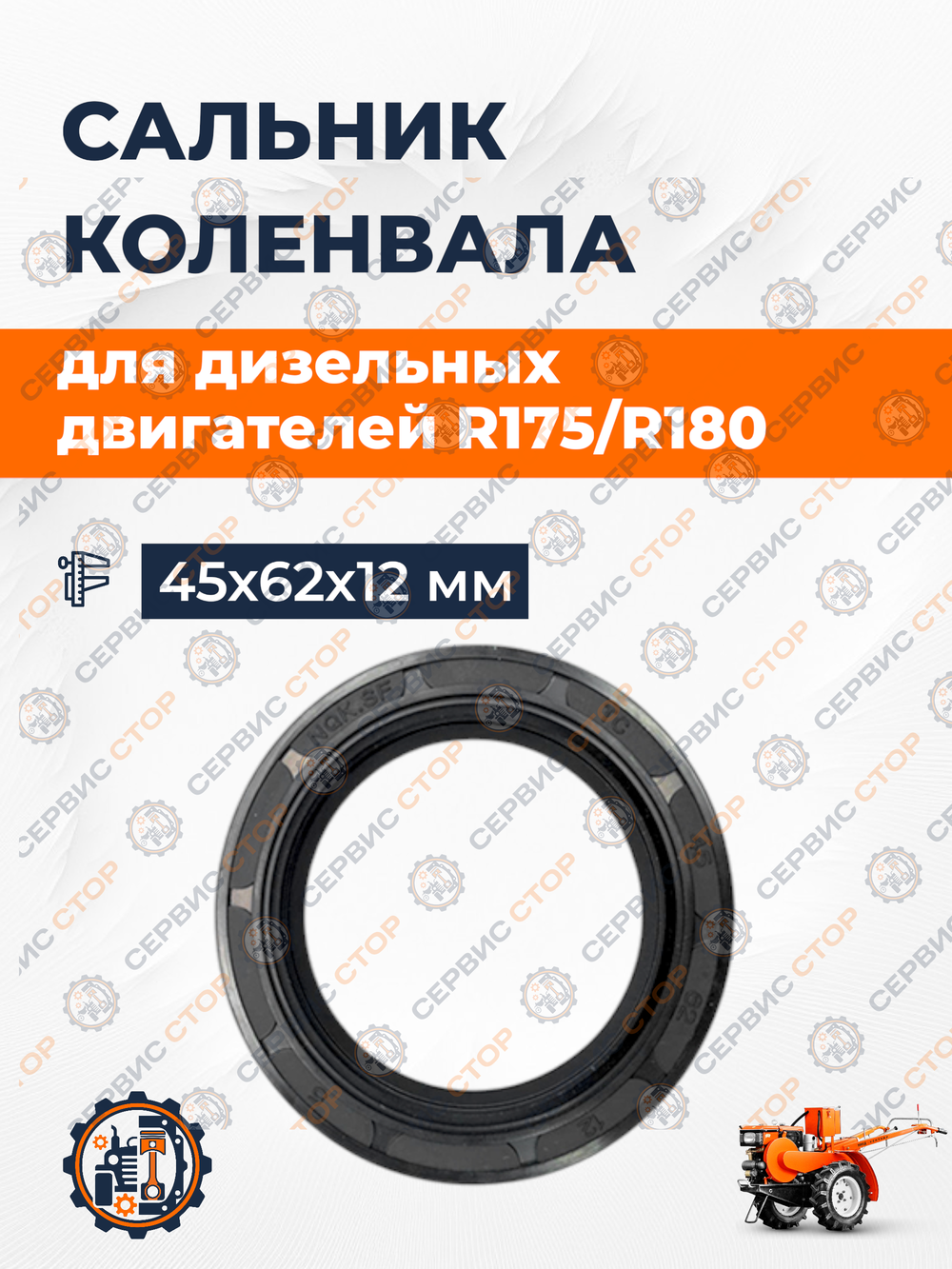 VM045-180N (1)