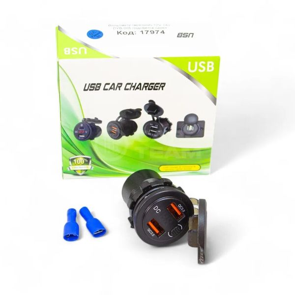 Вольтметр врезной 12V/24V с синей LED подсветкой (арт. DYB-005)
