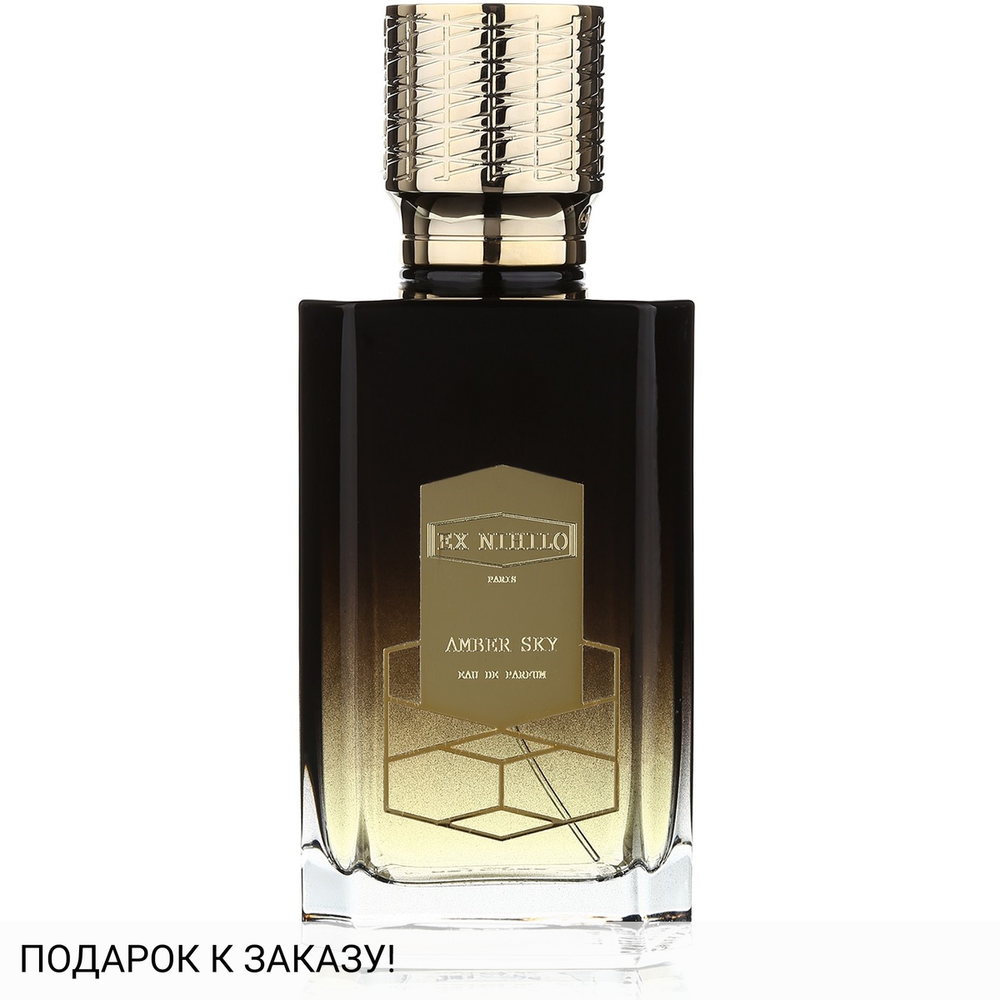 Ex Nihilo Amber Sky