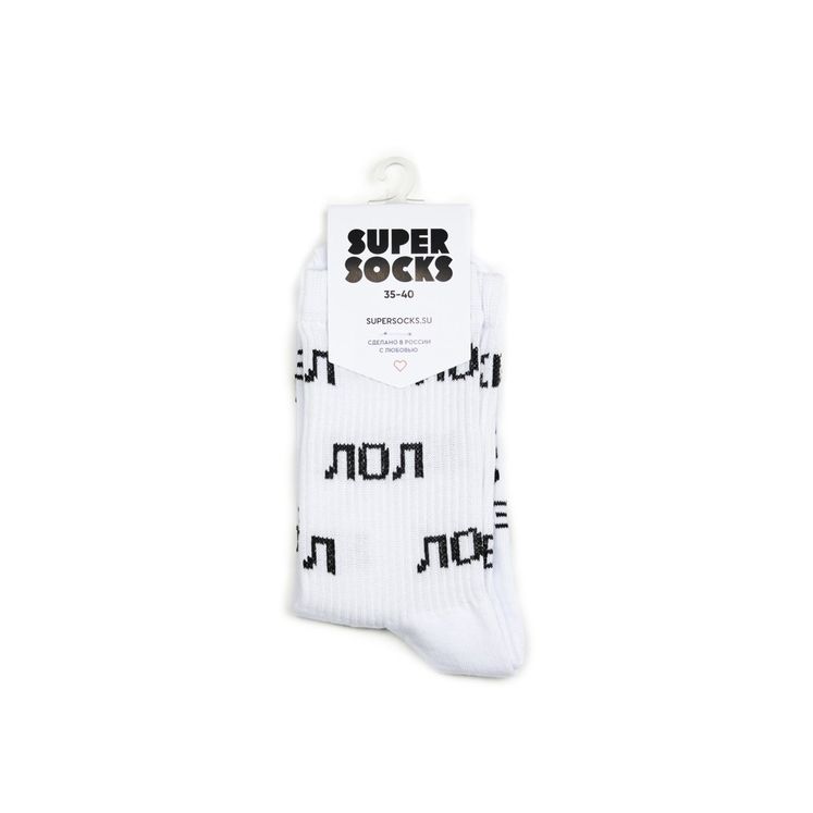 Носки SUPER SOCKS КЕК ЛОЛ, белый