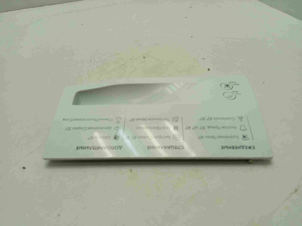 WMSD600 кт206 Крышка дозатора порошка для стиральной машины Hotpoint-Ariston WMSD600 б/у