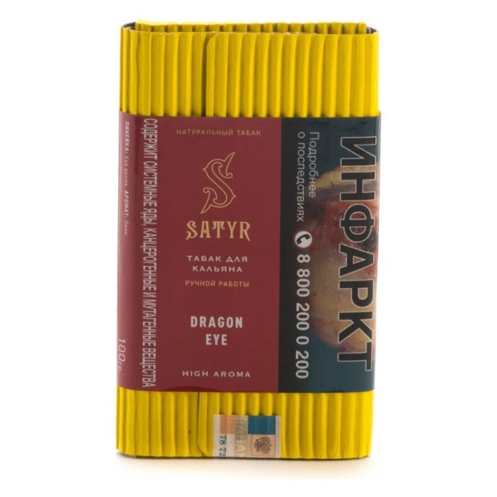 Satyr - Dragon Eye (25g)