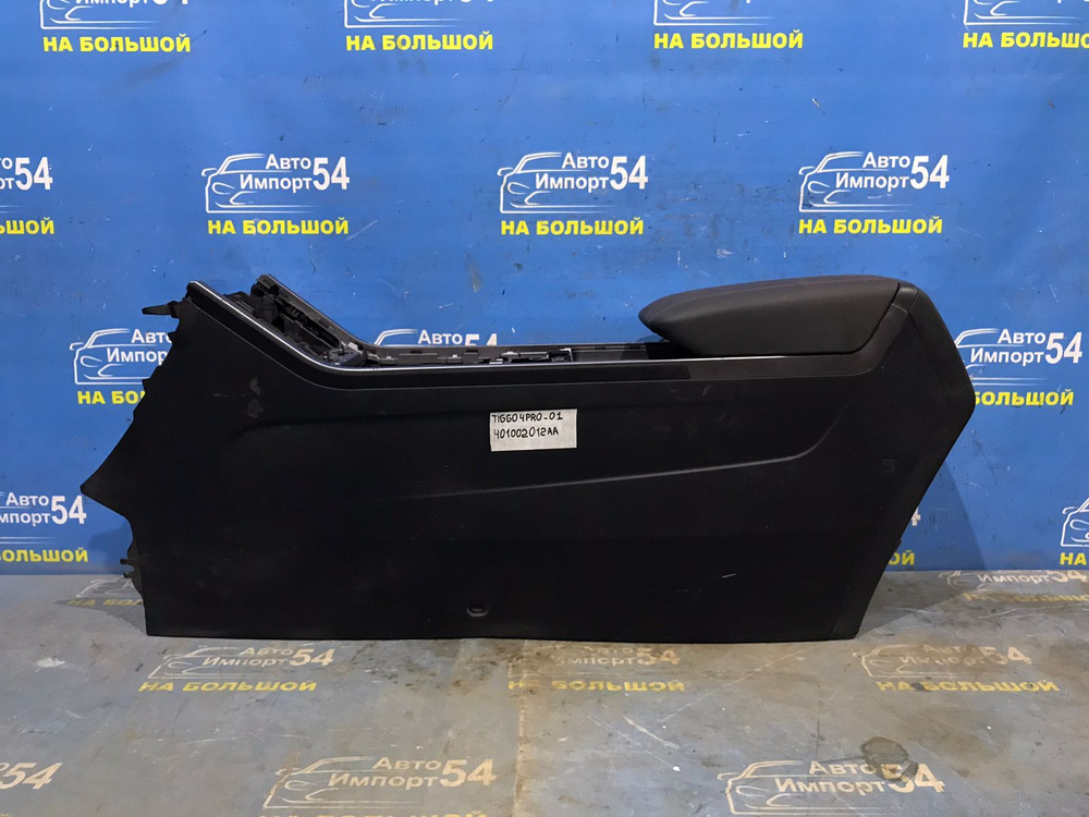 Центральная консоль CHERY TIGGO 4 PRO 2021-2024