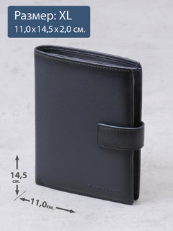 605 R - Портмоне вертикальное 5в1 с RFID защитой