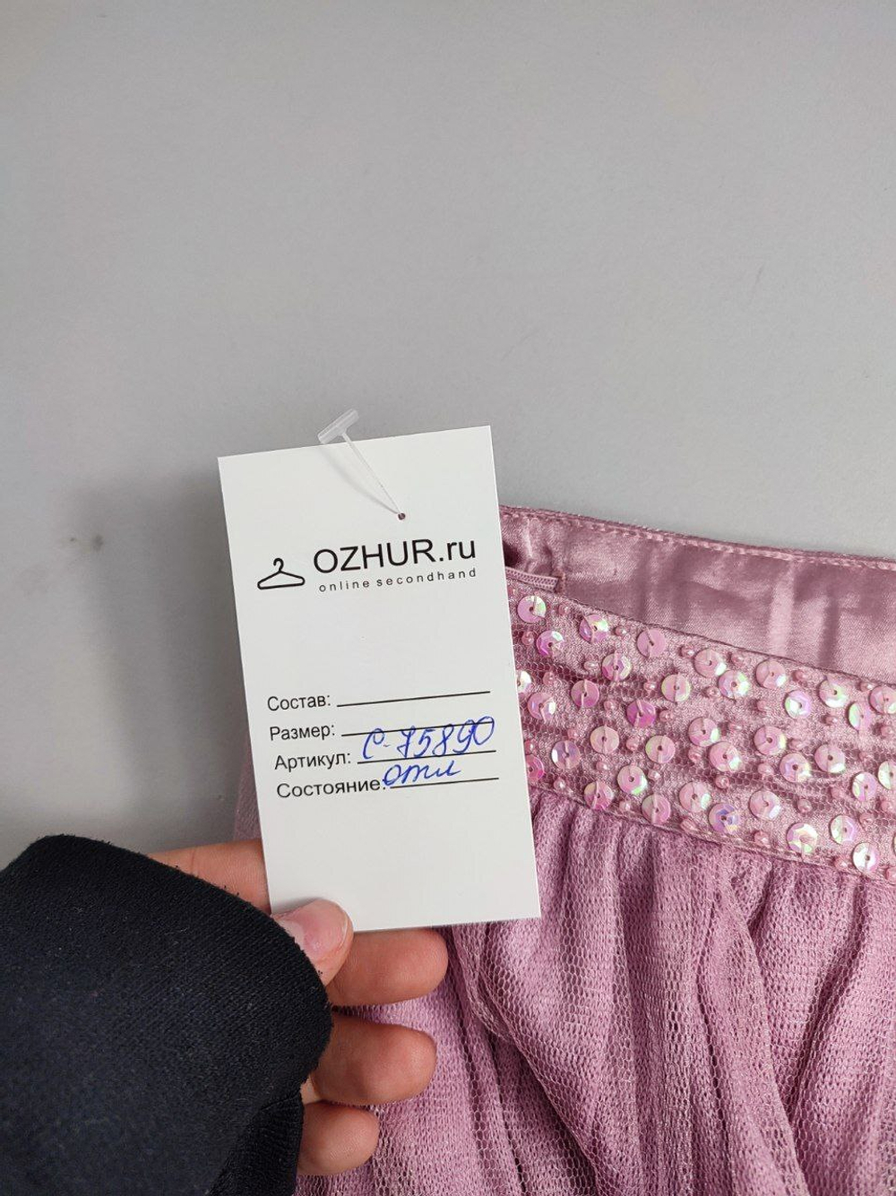 Юбка красивая на 1,5 года