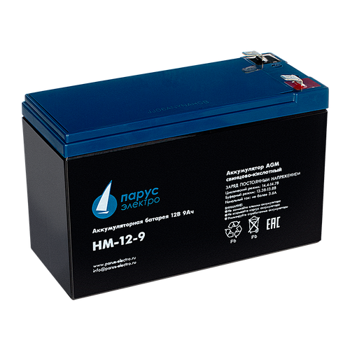 Аккумулятор Парус Электро HM-12-9
