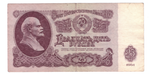 25 рублей 1961 года Ин 1962514 на удачу (кто родился 14 мая 1962 года) F
