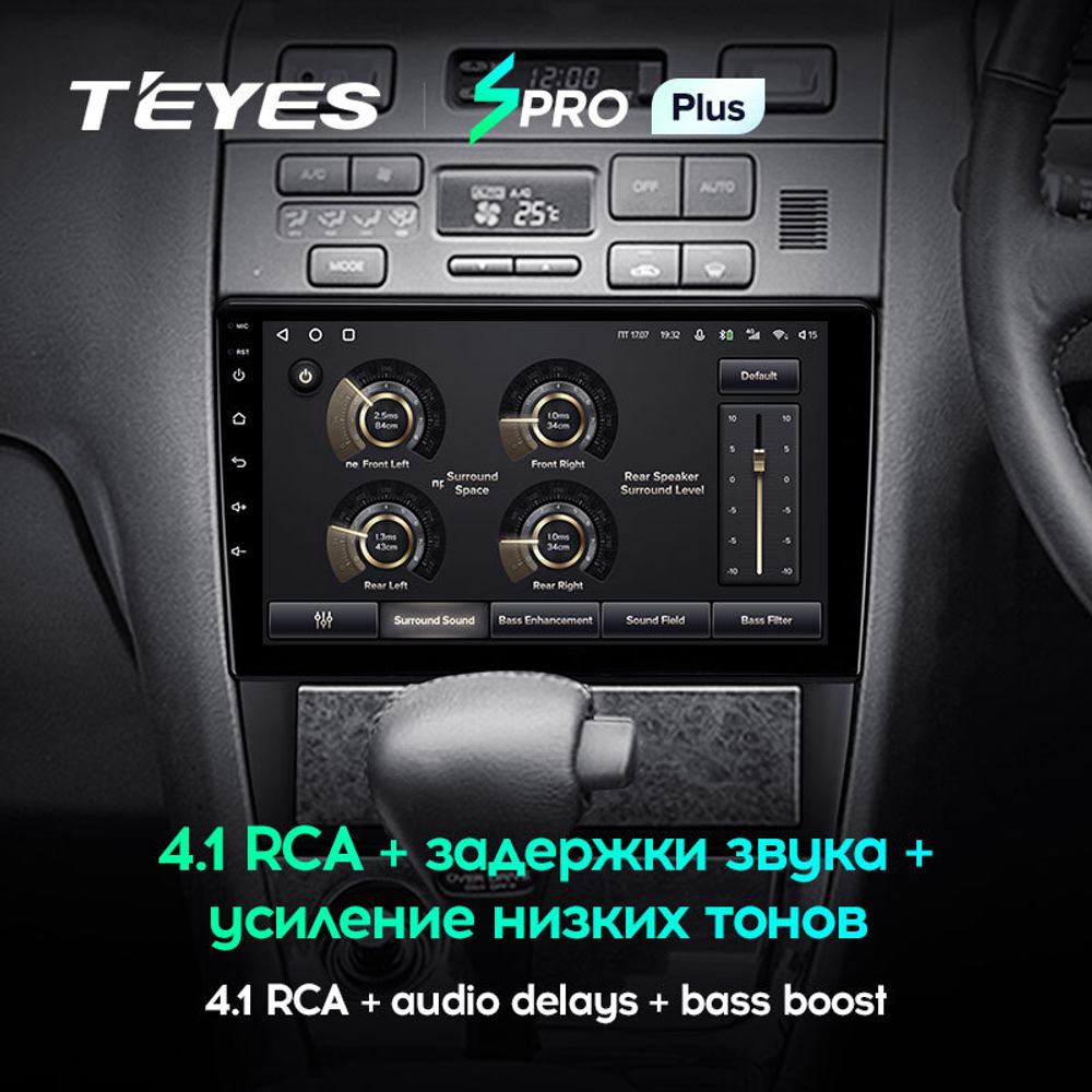 Teyes SPRO Plus 9" для Nissan Cefiro 2 A32 1994-2000