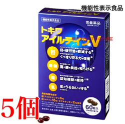 Tokiwa Pharmaceutical, Noevir Group Tokiwa
Ailetein —
Lutein V, 60 штук.