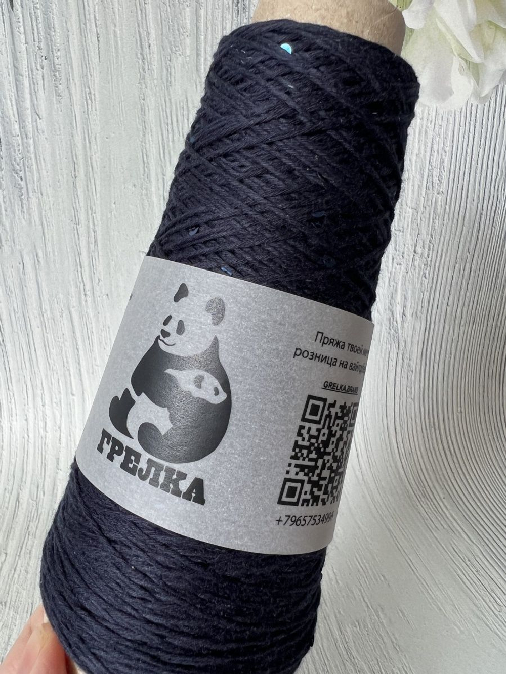 Пряжа Zegna Baruffa с пайетками