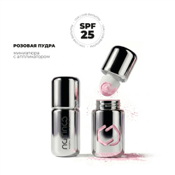 Розовая минеральная пудра Hydra Pink