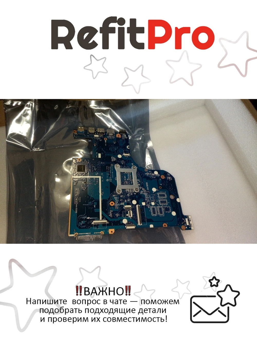 Материнская плата для ноутбука Lenovo B70-80 NM-A331 WIN Intel Cel-3205U UMA (5B20J22986), оригинал